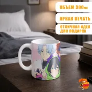 Кружка Скейт Бесконечности