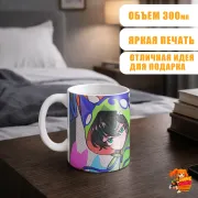 Кружка Скейт Бесконечности Мия