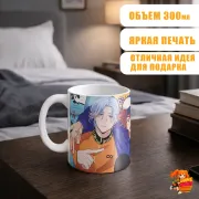 Кружка Скейт Бесконечности Ланга и Рэки