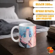 Кружка Скейт Бесконечности Ланга и Рэки