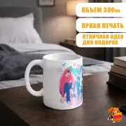 Кружка Скейт Бесконечности Ланга и Рэки