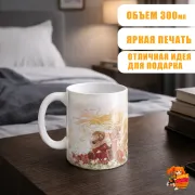 Кружка Созданный в бездне Лиза и Рико