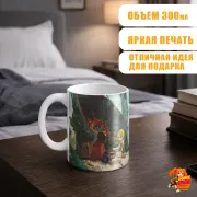 Кружка Созданный в бездне Рико и Рег
