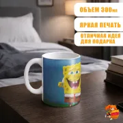 Кружка Губка Боб квадратные штаны