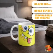 Кружка Губка Боб квадратные штаны