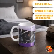 Кружка Стальной алхимик