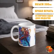 Кружка Стальной алхимик Эдвард Элрик
