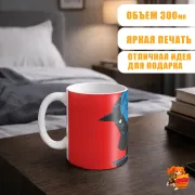 Кружка Стальной алхимик Альфонс Элрик