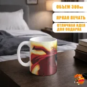 Кружка Стальной алхимик Эдвард Элрик