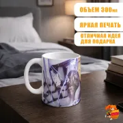 Кружка Стальной алхимик Эдвард Элрик