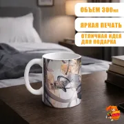 Кружка Стальной алхимик Эдвард Элрик