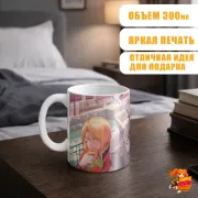 Кружка Стальной алхимик Эдвард и Альфонс Элрик