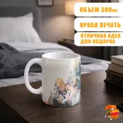 Кружка Стальной алхимик Эдвард и Альфонс Элрик