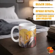 Кружка Стальной алхимик Эдвард и Альфонс Элрик