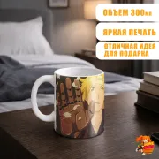 Кружка Стальной алхимик Эдвард Элрик