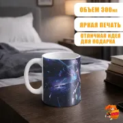 Кружка Судзумэ, закрывающая двери