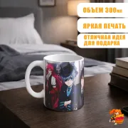 Кружка Темный дворецкий