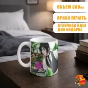 Кружка Темный дворецкий