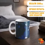 Кружка Темный дворецкий Себастьян и Сиэль