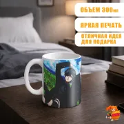 Кружка Темный дворецкий Себастьян и Сиэль