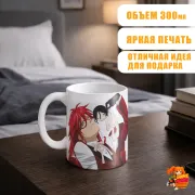 Кружка Темный дворецкий Грелль