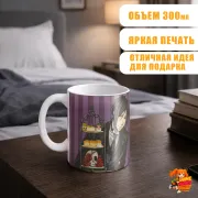 Кружка Темный дворецкий Себастьян и Сиэль