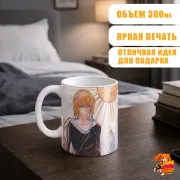 Кружка Тетрадь смерти Мэлло и Ниа