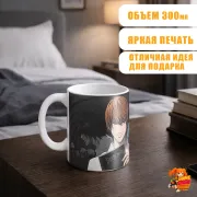 Кружка Тетрадь смерти