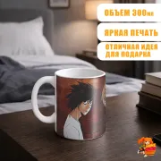 Кружка Тетрадь смерти Эл и Лайт
