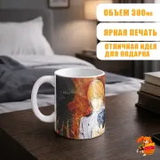 Кружка Тетрадь смерти Лайт