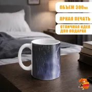 Кружка Тетрадь смерти Эл