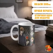 Кружка Тетрадь смерти Лайт и Миса
