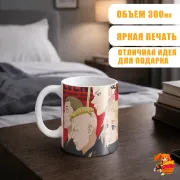 Кружка Токийские мстители