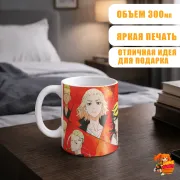 Кружка Токийские мстители