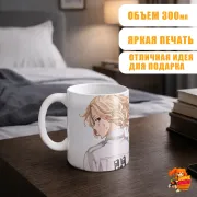Кружка Токийские мстители Майки