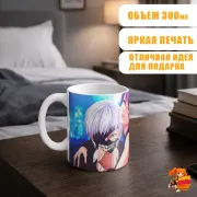 Кружка Токийский гуль Кен Канеки и Тока Кирисима