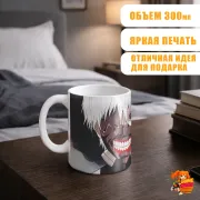 Кружка Токийский гуль Кен Канеки