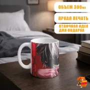 Кружка Токийский гуль Кен Канеки