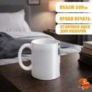Кружка Токийский гуль Кен Канеки