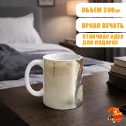 Кружка Мой сосед Тоторо