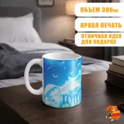 Кружка Мой сосед Тоторо