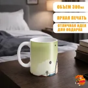 Кружка Мой сосед Тоторо