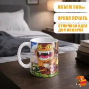 Кружка Мой сосед Тоторо