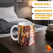 Кружка Туалетный мальчик Ханако