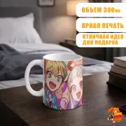 Кружка Туалетный мальчик Ханако