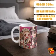 Кружка Туалетный мальчик Ханако