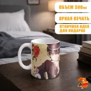 Кружка Туалетный мальчик Ханако