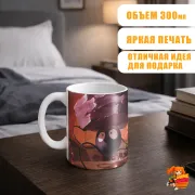 Кружка Унесенные призраками Сусуватари Чернушки