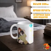 Кружка Хоримия