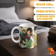 Кружка Хоримия